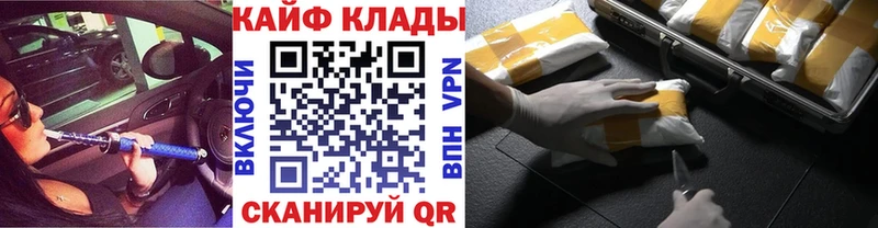 Купить Кокаин  А ПВП  Псилоцибиновые грибы  Кетамин  МАРИХУАНА  Мефедрон  Грязи
