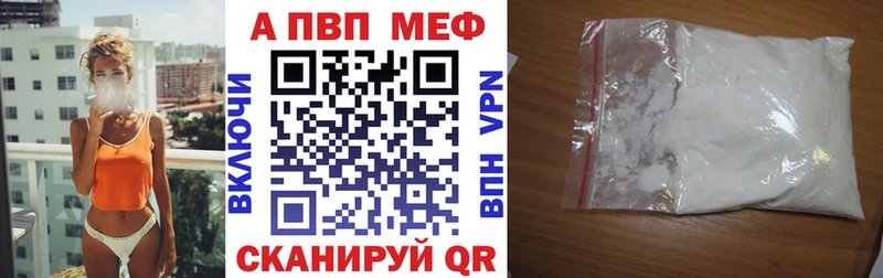 Купить  Грязи  А ПВП VHQ 