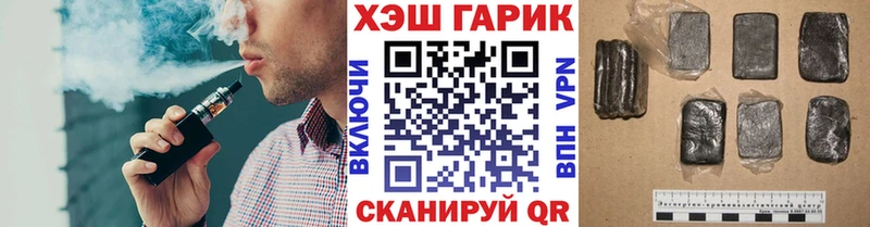 Гашиш хэш  Купить где  Грязи 
