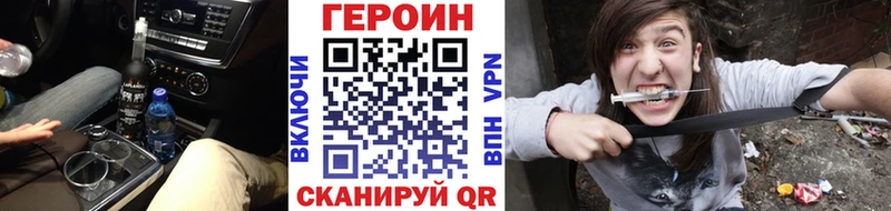 Купить где  Грязи  Героин белый 