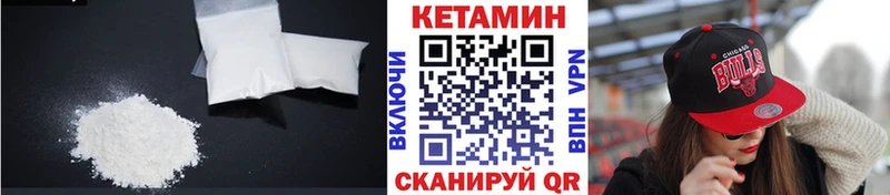 Купить закладки  Грязи  КЕТАМИН VHQ 