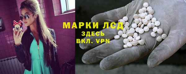 экстази Инта