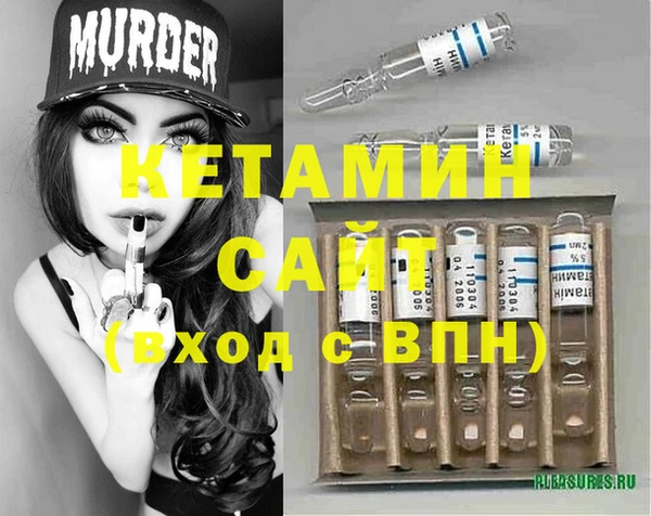 экстази Инта