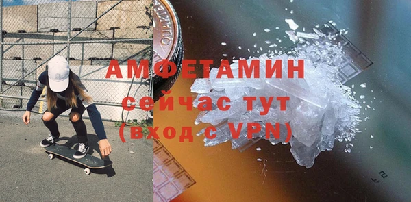 экстази Инта