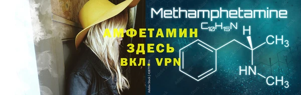 экстази Инта