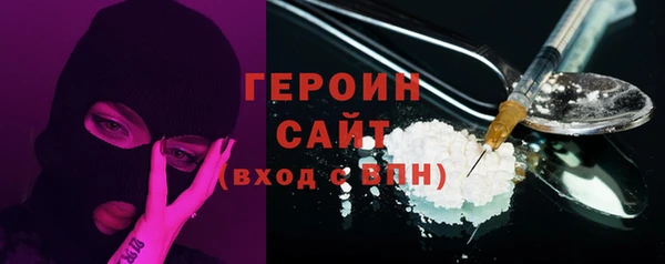 экстази Инта