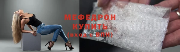 меф VHQ Иннополис