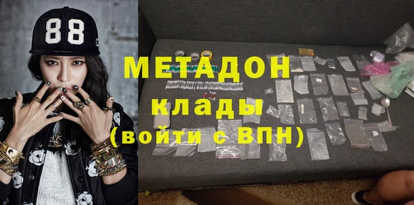 экстази Инта