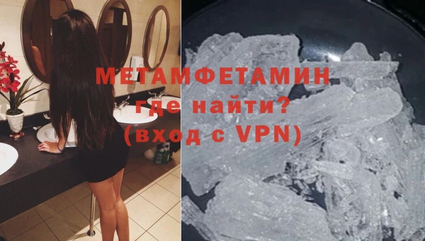 экстази Инта