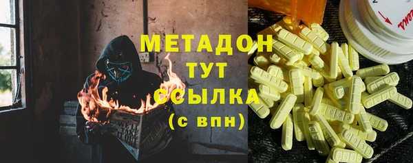 меф VHQ Иннополис