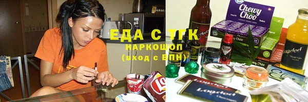 экстази Инта