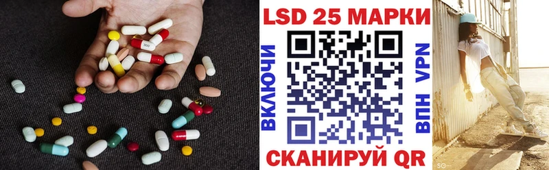 Купить  Грязи  Лсд 25 экстази кислота 