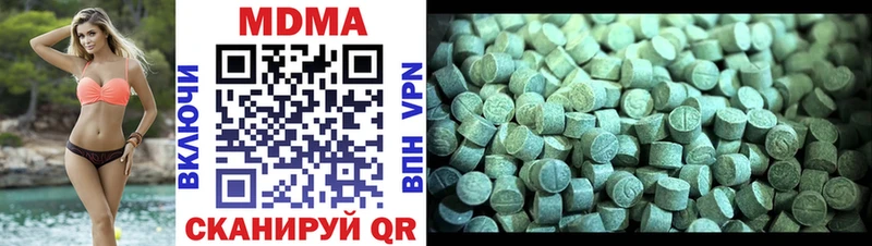 МДМА молли  Купить где  Грязи 