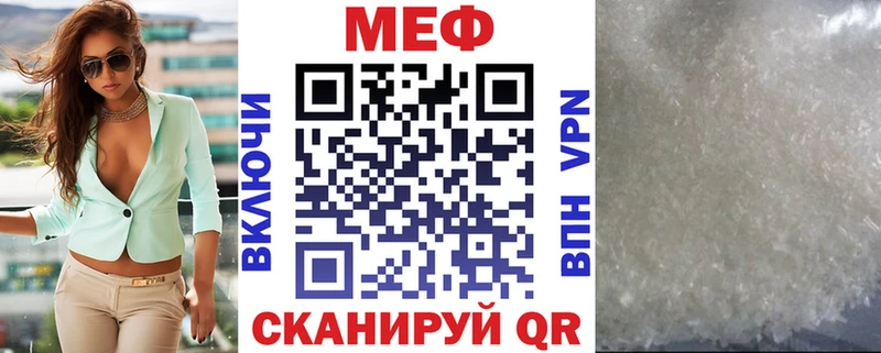 Купить где  Грязи  Меф 4 MMC 