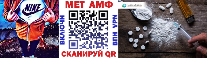 Купить закладки  Грязи  Метамфетамин пудра 