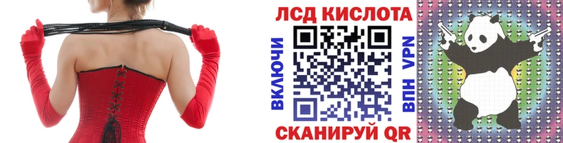 Марки N-bome 1500мкг  Купить где  Грязи 