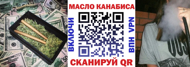ТГК жижа  Купить  Грязи 